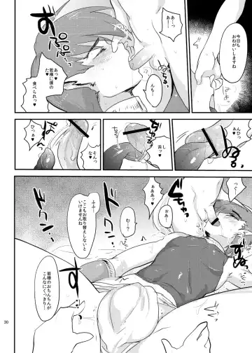 [Munomerikun] Wakasama Kanraku Oboro Kuzushi Fhentai.net - Page 31