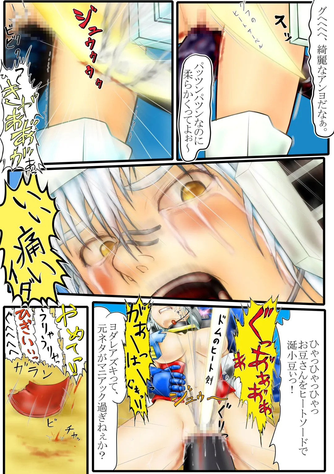 よいこのための戦場の○○○教室 Fhentai - Page 14