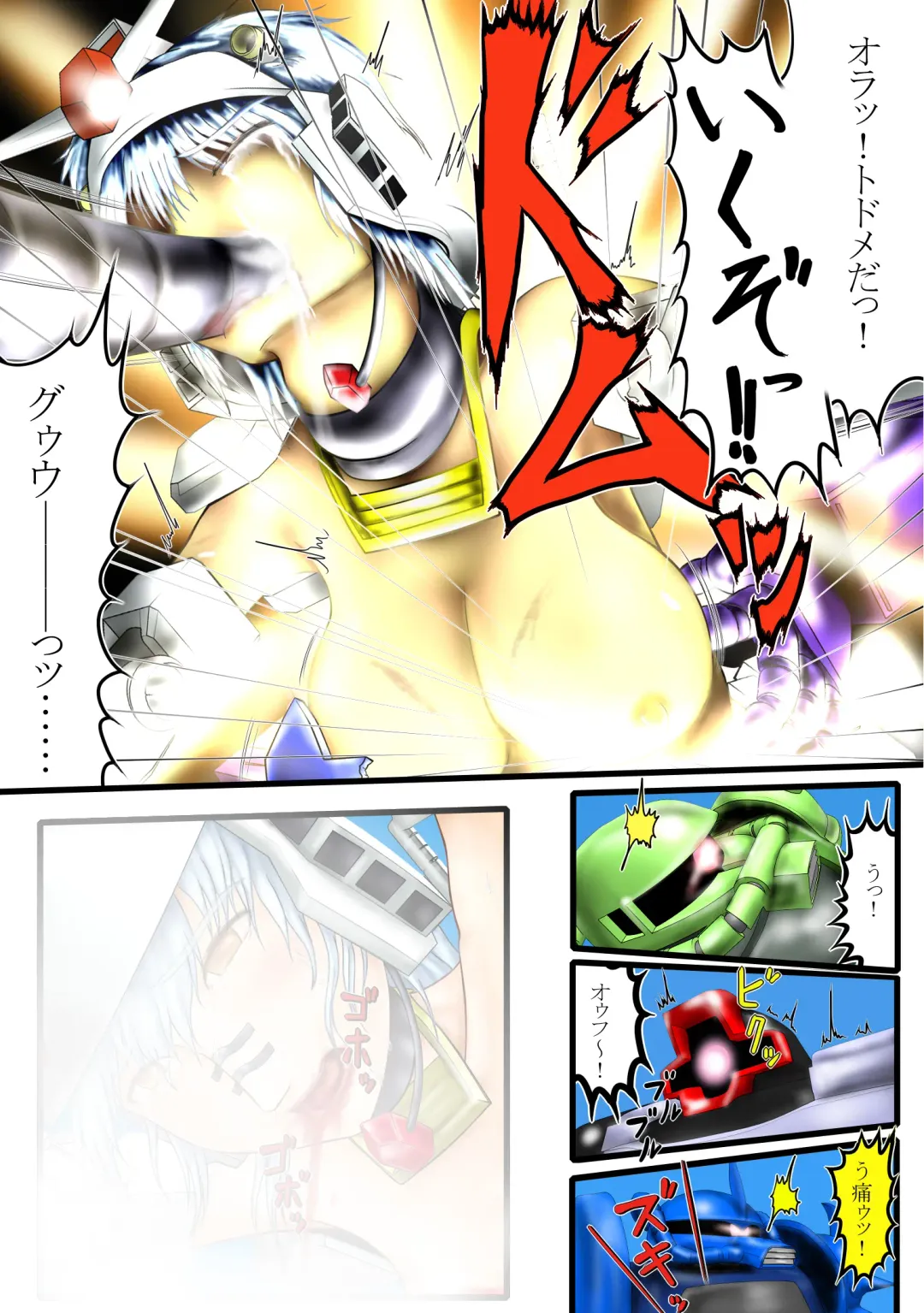 よいこのための戦場の○○○教室 Fhentai - Page 24