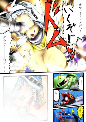 よいこのための戦場の○○○教室 Fhentai - Page 24