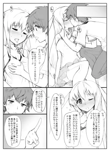 [Abubu] Mirai kara Timeslip shite kita Musume to Fuck suru Manga Fhentai - Page 3