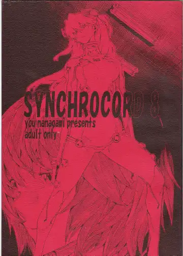 Read [Nanagami You] SYNCHROCORD 8 - Fhentai.net