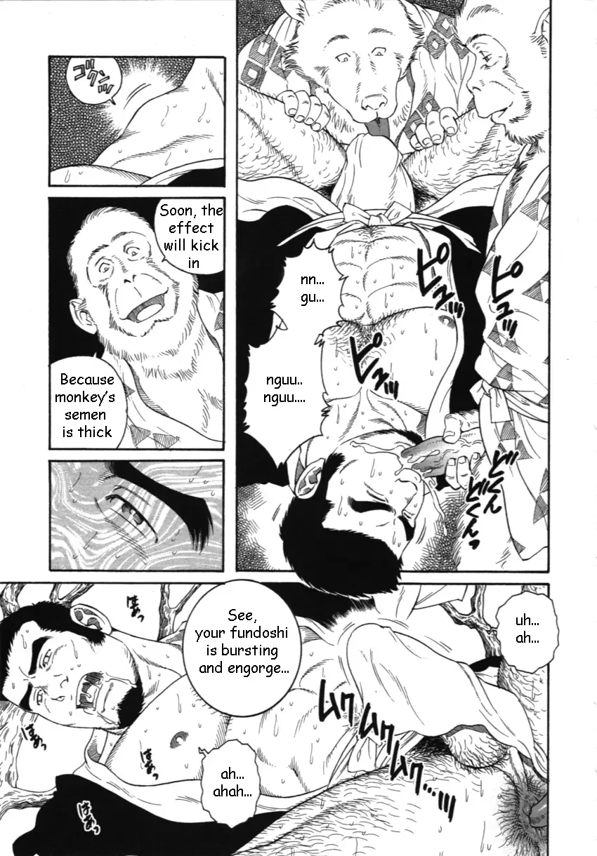 [Tagame Gengoroh] Amefuri otsukisan Fhentai.net - Page 3