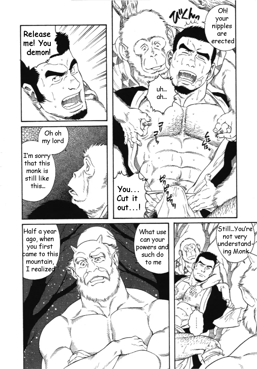 [Tagame Gengoroh] Amefuri otsukisan Fhentai.net - Page 4