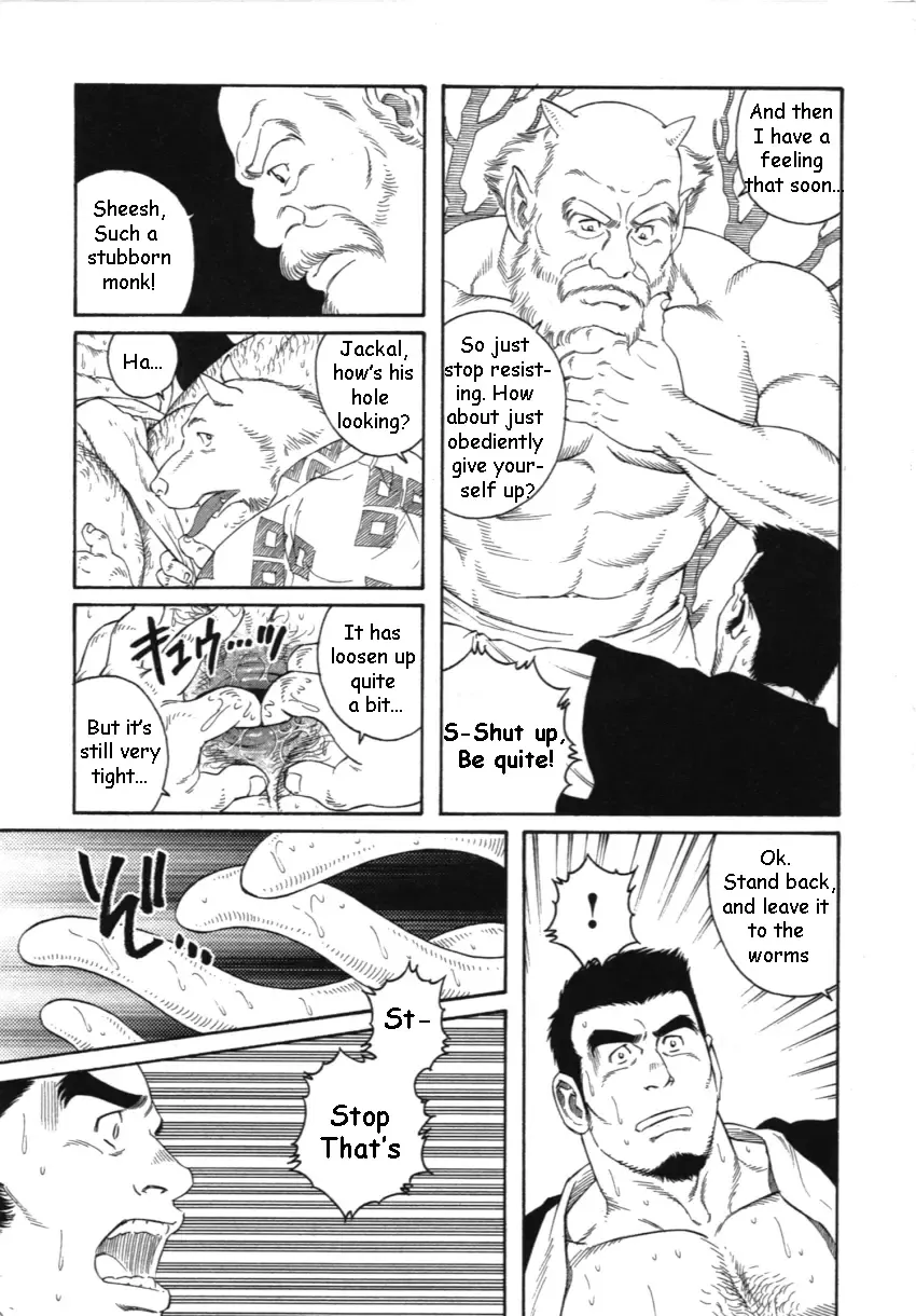 [Tagame Gengoroh] Amefuri otsukisan Fhentai.net - Page 5