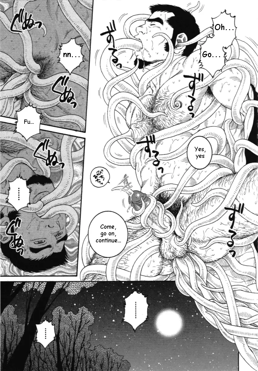 [Tagame Gengoroh] Amefuri otsukisan Fhentai.net - Page 9