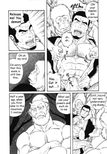 [Tagame Gengoroh] Amefuri otsukisan Fhentai.net - Page 4