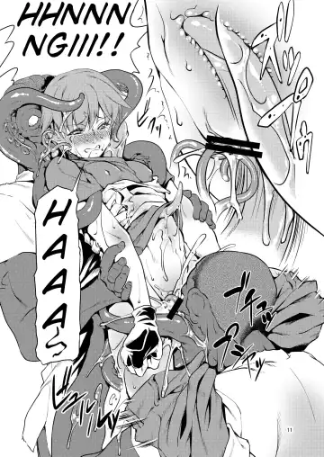 [Miharu] RC Fhentai - Page 12