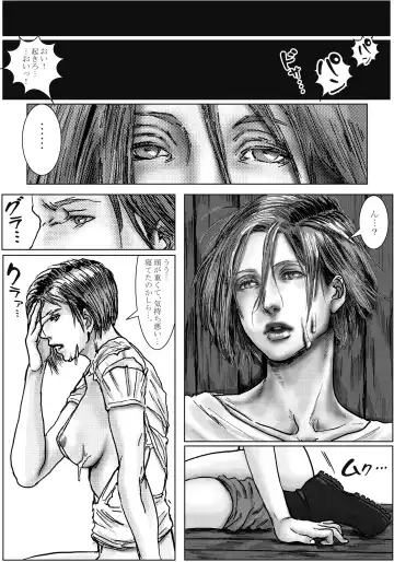 BODY HAZARD 3 Suimin Kan Hen Fhentai - Page 30