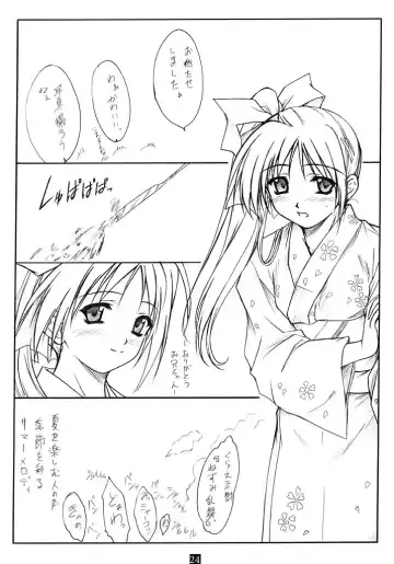 [Andou Tomoya] Summer Melody Fhentai - Page 23