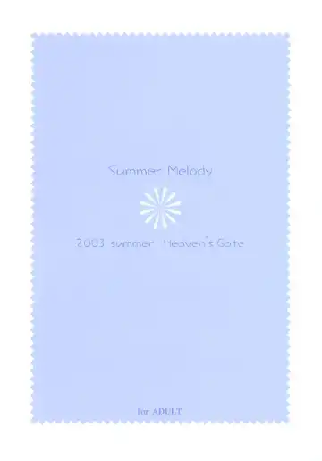 [Andou Tomoya] Summer Melody Fhentai - Page 26