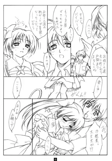 [Andou Tomoya] Summer Melody Fhentai - Page 5