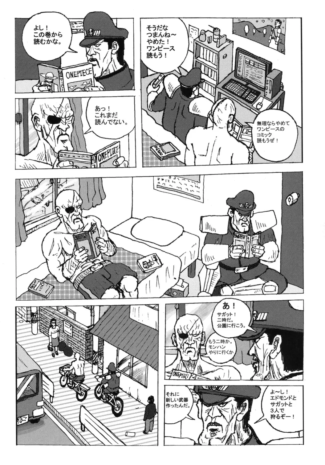 [Motsu] Tou Juku Next Fhentai - Page 22