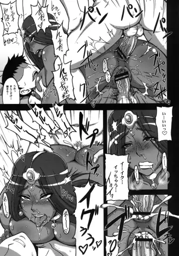 [Motsu] Tou Juku Next Fhentai - Page 18