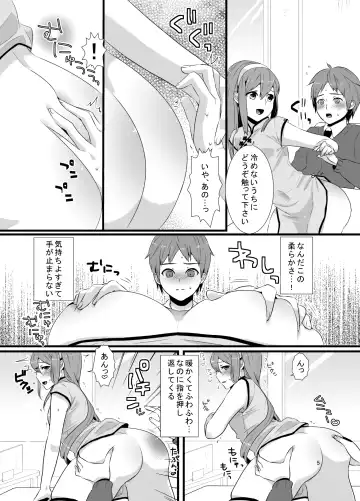 [Lucie] Meshimase! Nikuman Fhentai - Page 7