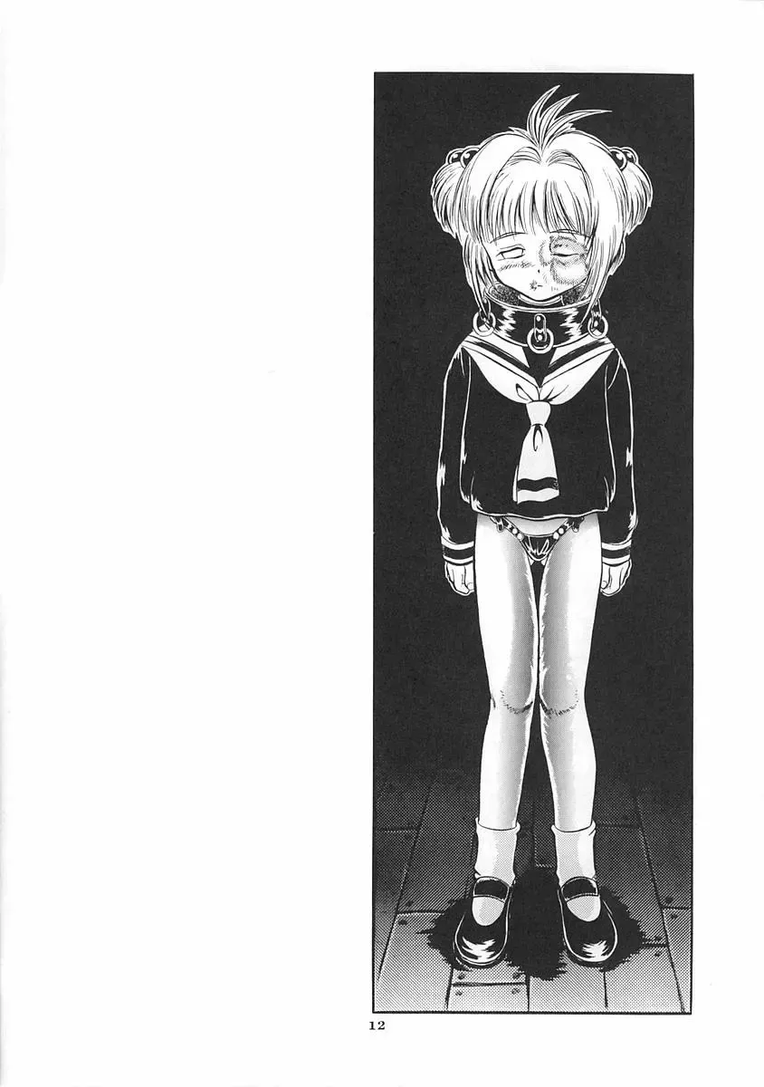 [Bou Hachi] Sakuragasane Fhentai - Page 11