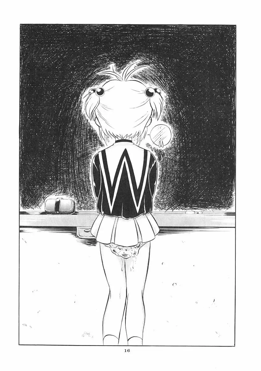 [Bou Hachi] Sakuragasane Fhentai - Page 15