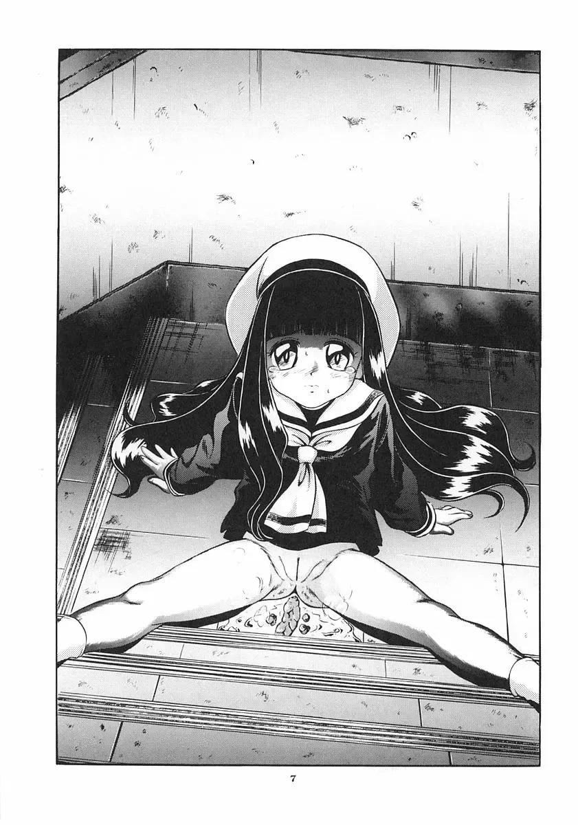 [Bou Hachi] Sakuragasane Fhentai - Page 6