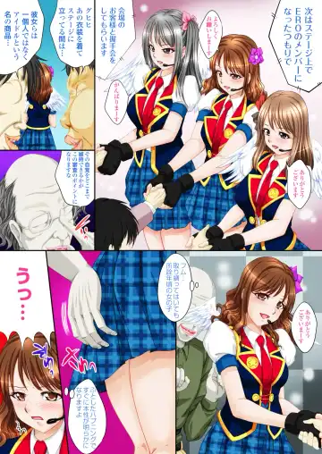 [Nao Takami] Idol Himitsu Audition ~Idol ni Nareru Nara Kimomen Nimo Taete Miseru!~ Fhentai - Page 19