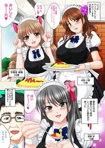[Nao Takami] Idol Himitsu Audition ~Idol ni Nareru Nara Kimomen Nimo Taete Miseru!~ Fhentai - Page 3