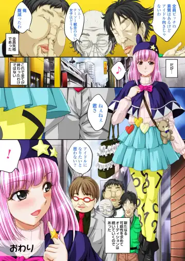 [Nao Takami] Idol Himitsu Audition ~Idol ni Nareru Nara Kimomen Nimo Taete Miseru!~ Fhentai - Page 45