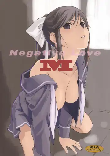 Read [Arai Kei] Negative Love M - Fhentai
