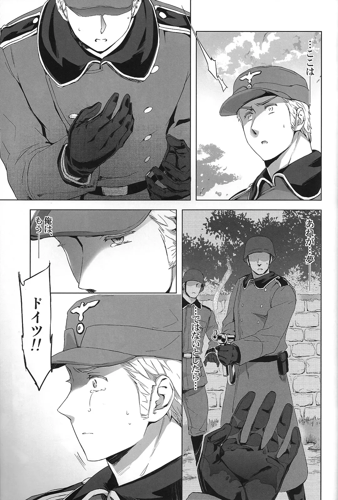 [Maru Mary] Magia Sexualis 1 Fhentai - Page 12