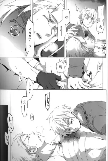 [Maru Mary] Magia Sexualis 1 Fhentai - Page 10