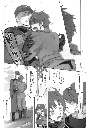 [Maru Mary] Magia Sexualis 1 Fhentai - Page 13