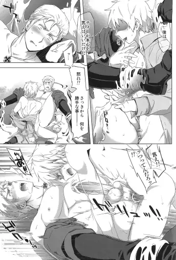 [Maru Mary] Magia Sexualis 1 Fhentai - Page 32