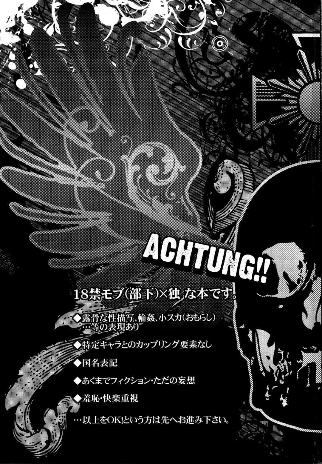 [Maru Mary] Taichou, Onegaishimasu!! - Gruppeführer, Bitte!! Fhentai - Page 3