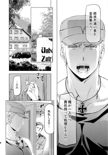 [Maru Mary] Taichou, Onegaishimasu!! - Gruppeführer, Bitte!! Fhentai.net - Page 23