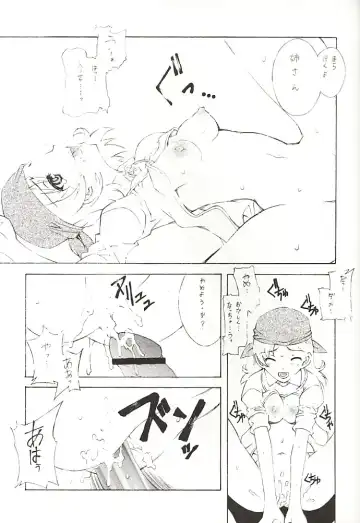 [Hanasaki - Kasaki] Morizanmai Fhentai.net - Page 8