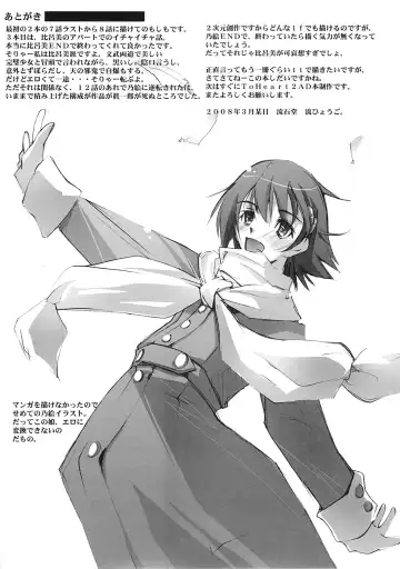 [Nagare Hyo-go] O-BANYAKI Fhentai - Page 24