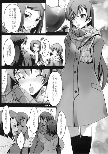 [Nagare Hyo-go] Yuki no Kisetsu no Koro ni Fhentai - Page 19