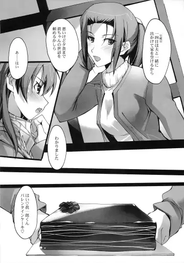 [Nagare Hyo-go] Yuki no Kisetsu no Koro ni Fhentai - Page 22