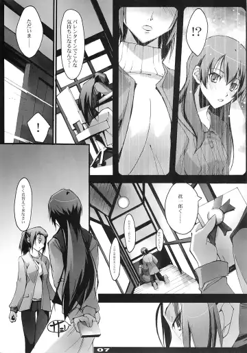 [Nagare Hyo-go] Yuki no Kisetsu no Koro ni Fhentai - Page 6