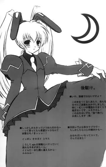 [Nanami Ayane] I have fallen in love with you... Fhentai - Page 24