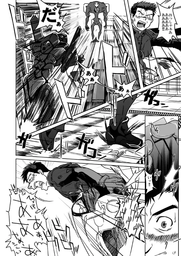 [Taku Hiraku] Suzuhara Ryoujoku Fhentai - Page 13