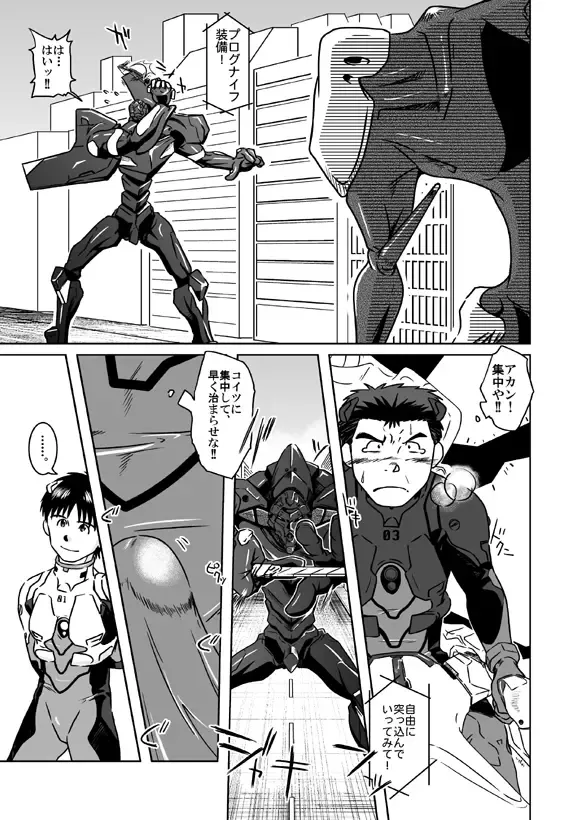 [Taku Hiraku] Suzuhara Ryoujoku Fhentai - Page 14