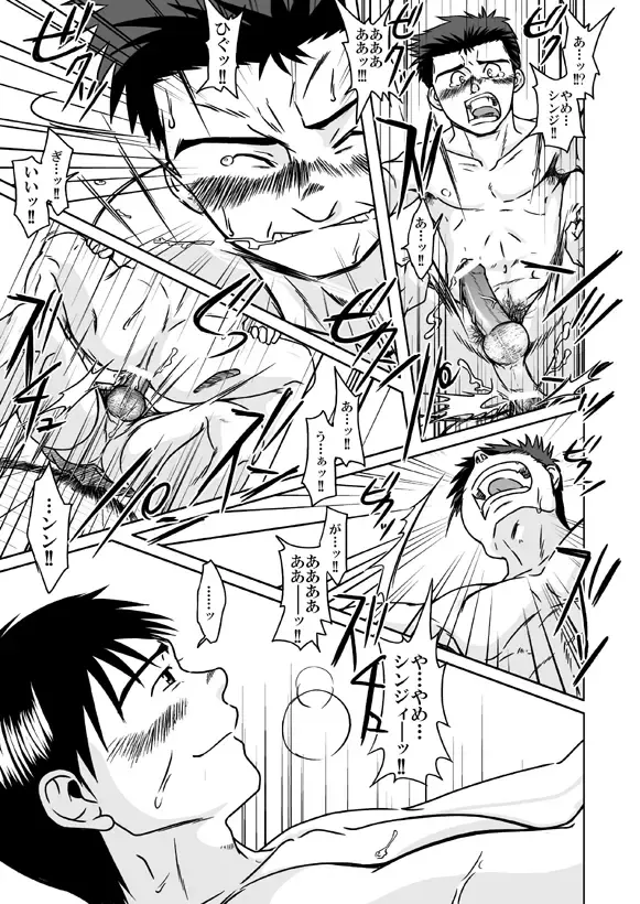 [Taku Hiraku] Suzuhara Ryoujoku Fhentai - Page 33