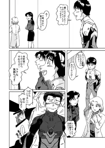 [Taku Hiraku] Suzuhara Ryoujoku Fhentai - Page 10