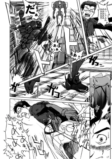 [Taku Hiraku] Suzuhara Ryoujoku Fhentai - Page 13