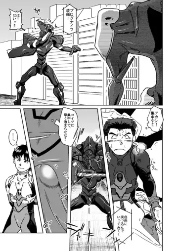 [Taku Hiraku] Suzuhara Ryoujoku Fhentai - Page 14