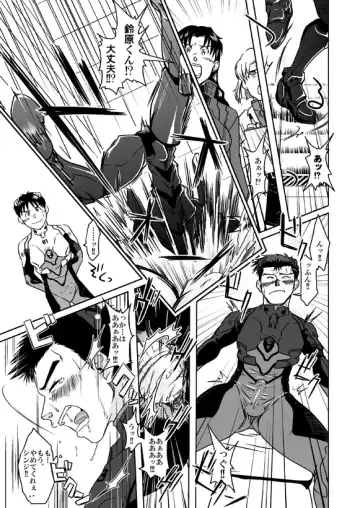 [Taku Hiraku] Suzuhara Ryoujoku Fhentai - Page 18