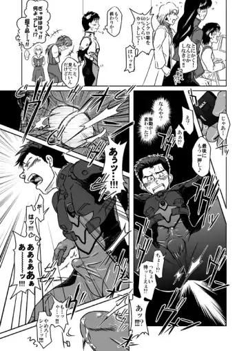 [Taku Hiraku] Suzuhara Ryoujoku Fhentai - Page 19