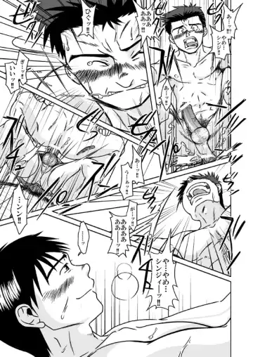 [Taku Hiraku] Suzuhara Ryoujoku Fhentai - Page 33