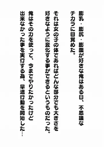 [Teruwo] 膨体っ子_ラクガキ1+2 Fhentai - Page 2