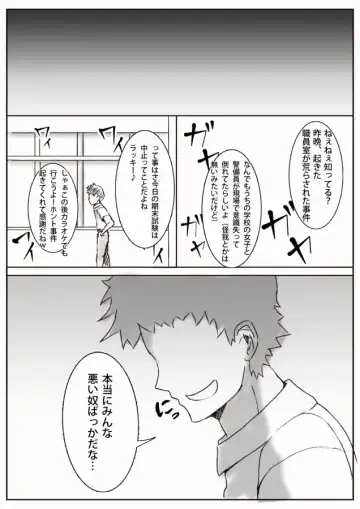 [Teruwo] 膨体っ子_ラクガキ1+2 Fhentai - Page 25