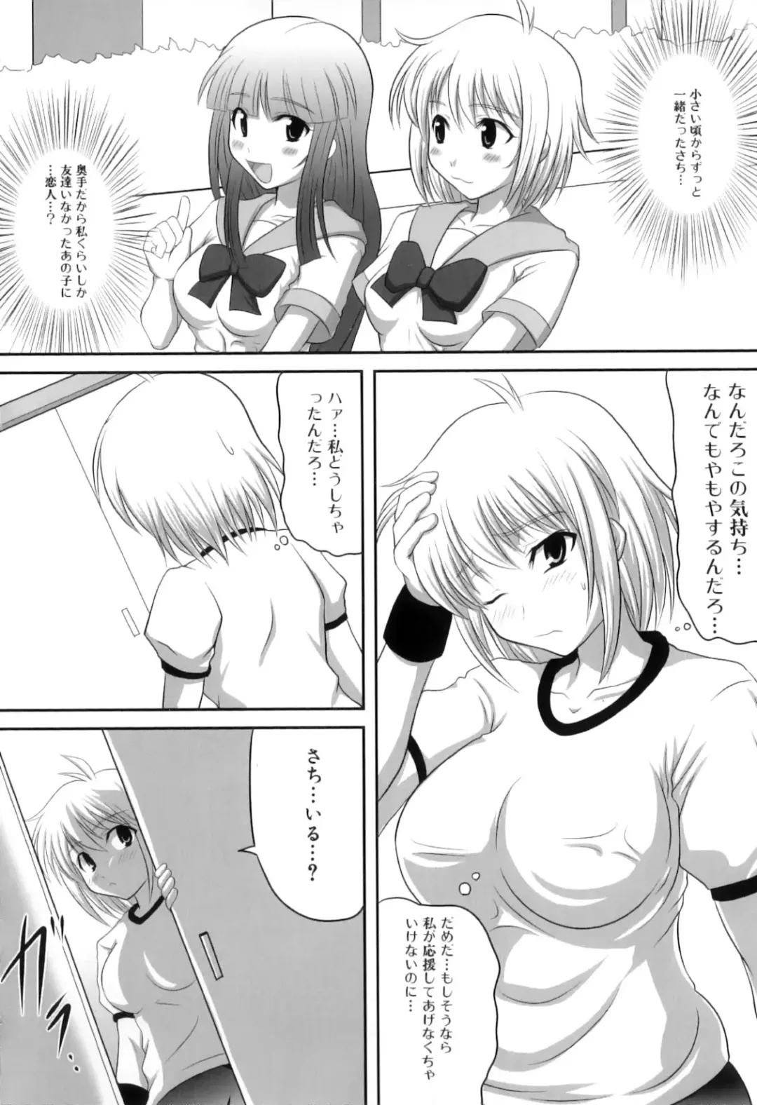 Futanarikko Lovers 11 Fhentai.net - Page 41